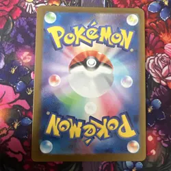 Wild Force Full Art Rares AR Japanese sv5K Japanese Pokemon Cards Singles - Image 2