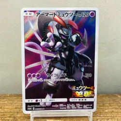 (EX) Armored Mewtwo 365/SM-P (MP) Hoopa 155/XY-P Movie PROMO Japanese Pokemon - Image 2
