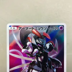 (EX) Armored Mewtwo 365/SM-P (MP) Hoopa 155/XY-P Movie PROMO Japanese Pokemon - Image 3