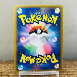 (EX) Armored Mewtwo 365/SM-P (MP) Hoopa 155/XY-P Movie PROMO Japanese Pokemon - Image 5
