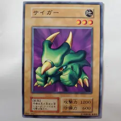 Yugioh Japanese Torike Common LP - Image 1