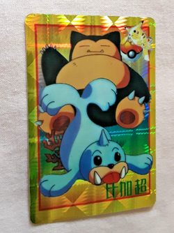 Pokemon - Pocket Monsters - Anime Collection - Card - no - 167 - Japan - 1999 - Image 1