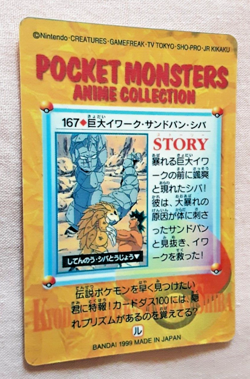 Pokemon - Pocket Monsters - Anime Collection - Card - no - 167 - Japan - 1999 - Image 2