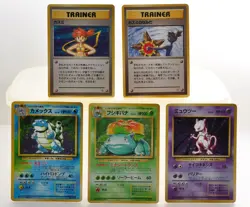 Venusaur No.003 Holo Very Rare EX-LP Japanese Pokemon Card Set of 5 - Image 1