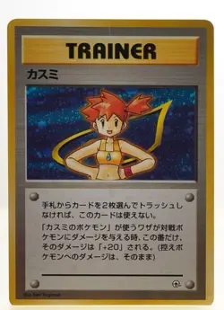 Venusaur No.003 Holo Very Rare EX-LP Japanese Pokemon Card Set of 5 - Image 4