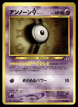 Unown I 201 Neo Discovery Japanese Pokemon Card ~ Moderate Play - Image 1