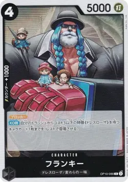 One Piece Card Game OP10-090 Franky (R Rare) Booster Pack Royal Bloodline (OP-10 - Image 1