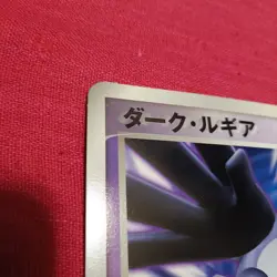 Shadow Lugia Jumbo XD Gale of Darkness Promo Scoop Japanese Pokemon Card Gem - Image 2