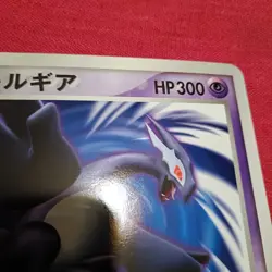 Shadow Lugia Jumbo XD Gale of Darkness Promo Scoop Japanese Pokemon Card Gem - Image 4
