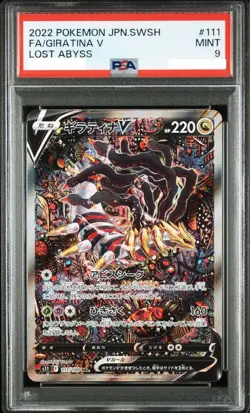 PSA 9 Giratina V 111/100 SR Special Art Lost Abyss 2022 Pokemon Japanese Card - Image 1