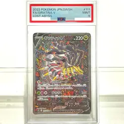 PSA 9 Giratina V 111/100 SR Special Art Lost Abyss 2022 Pokemon Japanese Card - Image 2