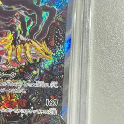 PSA 9 Giratina V 111/100 SR Special Art Lost Abyss 2022 Pokemon Japanese Card - Image 3