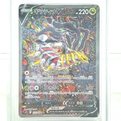 PSA 9 Giratina V 111/100 SR Special Art Lost Abyss 2022 Pokemon Japanese Card - Image 4