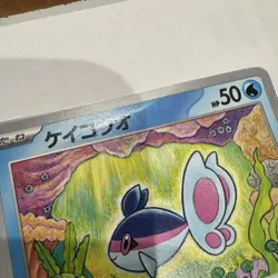 Used 4Lot Pokemon Card Game Trading Card Keikouou 020/102 Neorant 021/102 F/S - Image 2