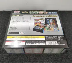 Pokemon Card Special Deck ex Venusaur Charizard Blastoise Japanese Japan Import 4521329394800 - Image 3