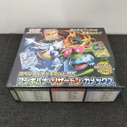 Pokemon Card Special Deck ex Venusaur Charizard Blastoise Japanese Japan Import 4521329394800 - Image 5