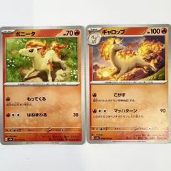 New 2Lot Pokemon Card Game Trading Card Ponyta 077/165 Gallop 078/165 Pokeka F/S - Image 1