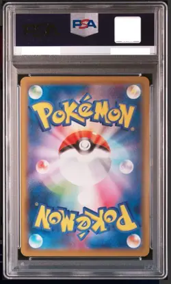 PSA 10 Snorlax 156/S-P Holo CoroCoro Ichiban 2021 Pokemon Card Nintendo Japan - Image 2