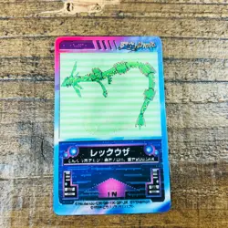 (NM) Rayquaza Lenticular 3D Mini Card Tomy 2004 Porock Japanese Pokemon Nintendo - Image 3