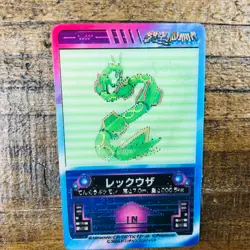 (NM) Rayquaza Lenticular 3D Mini Card Tomy 2004 Porock Japanese Pokemon Nintendo - Image 5