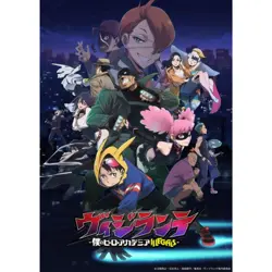 Trading Card Collection Clear My Hero Academia Vigilantes Booster Pack Box TCG - Image 1