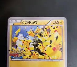 Pokemon Card Pikachu Promo XY Series 070/XY-P Japanese - Image 2