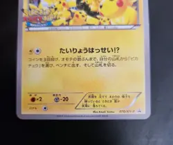 Pokemon Card Pikachu Promo XY Series 070/XY-P Japanese - Image 3