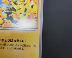 Pokemon Card Pikachu Promo XY Series 070/XY-P Japanese - Image 4