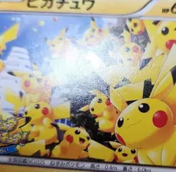 Pokemon Card Pikachu Promo XY Series 070/XY-P Japanese - Image 5