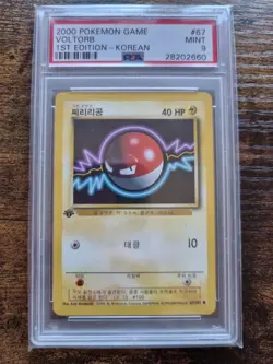 PSA 9 Voltorb - 1ST EDITION Korean Base Set - 67/102 - Pokemon Card MINT 2000 - Image 1