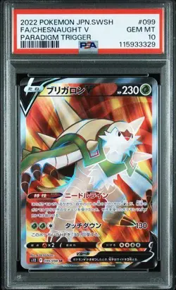 PSA 10 Chesnaught V SR S12 099/098 Paradigm Trigger 2022 Pokemon Card Japanese - Image 1