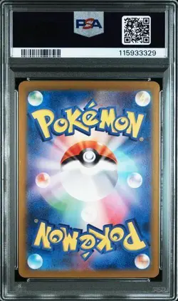 PSA 10 Chesnaught V SR S12 099/098 Paradigm Trigger 2022 Pokemon Card Japanese - Image 2