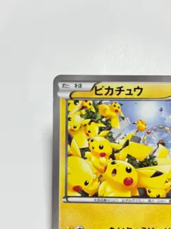 Pokemon Card Pikachu Promo XY Series 069/XY-P Japanese - Image 2