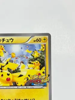 Pokemon Card Pikachu Promo XY Series 069/XY-P Japanese - Image 3
