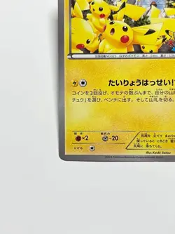 Pokemon Card Pikachu Promo XY Series 069/XY-P Japanese - Image 5