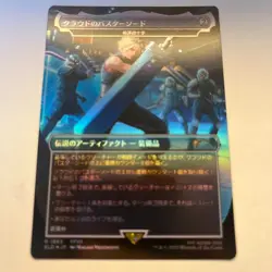 MTG Cloud Buster Sword FF Secret Lair Japanese Foil - Image 1
