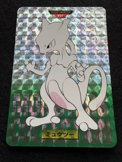 Set of 73 Pokemon monsters collection green Prism Bandai Carddass Vending - Image 3