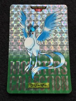 Set of 73 Pokemon monsters collection green Prism Bandai Carddass Vending - Image 5