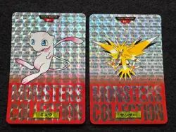 Set of 69 Pokemon monsters collection Red Prism Bandai Carddass Vending series - Image 3