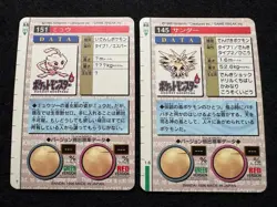 Set of 69 Pokemon monsters collection Red Prism Bandai Carddass Vending series - Image 4