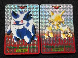 Set of 69 Pokemon monsters collection Red Prism Bandai Carddass Vending series - Image 5