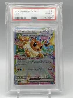 Sequential PSA 10 x6 PSA 9 x3 Eeveelution EX 2024 TERASTAL FESTIVAL Pokemon - Image 2