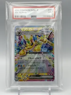 Sequential PSA 10 x6 PSA 9 x3 Eeveelution EX 2024 TERASTAL FESTIVAL Pokemon - Image 3