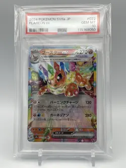 Sequential PSA 10 x6 PSA 9 x3 Eeveelution EX 2024 TERASTAL FESTIVAL Pokemon - Image 5