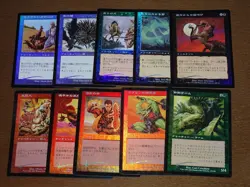 FOIL Lot 7th Japanese x10 mtg SP,MP A - Image 1