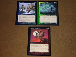 FOIL Lot 7th Japanese x10 mtg SP,MP A - Image 3