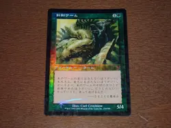 FOIL Lot 7th Japanese x10 mtg SP,MP A - Image 5