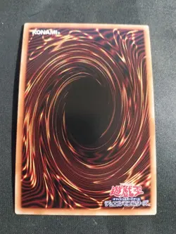 Yugioh Card NCF1-JP024 Number 24: Dragulas the Vampiric Dragon Ultra Rare - Image 2