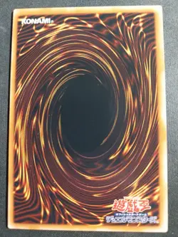 Yugioh TCG Elemental HERO Steam Healer BPT-JP004 Ultimate Rare Japanese NM - Image 2