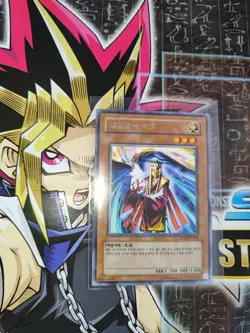 Yugioh Card "Jowgen the Spiritualist" LON-KR061 Korean Ver Rare nm - Image 1